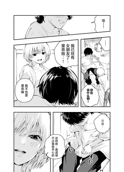 第10页图