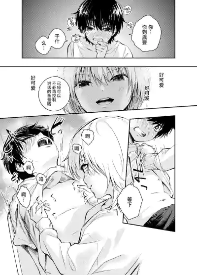 第14页图