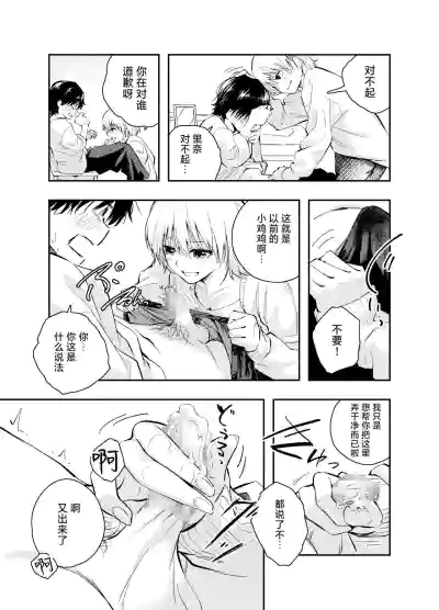 第18页图