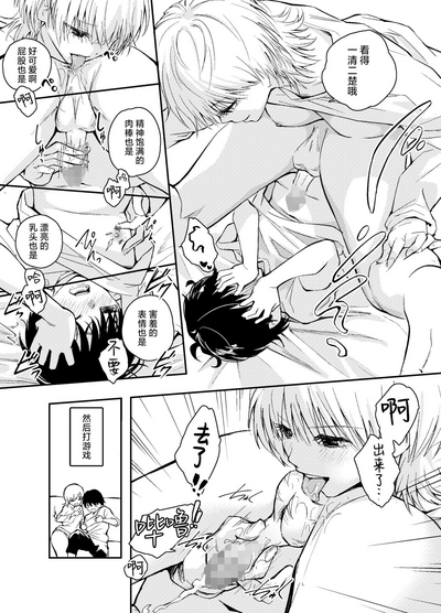第38页图