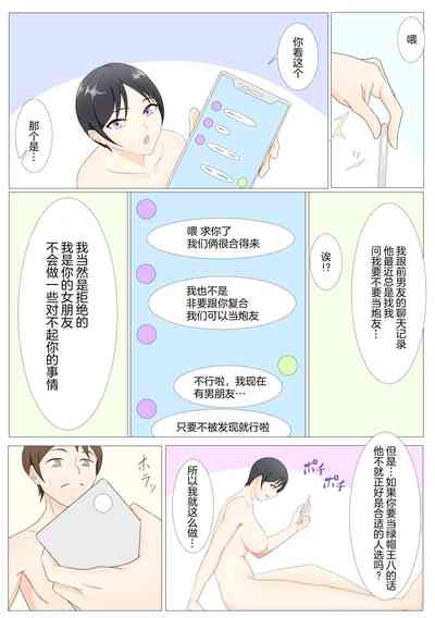 第6頁圖
