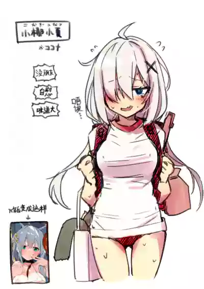 第18頁圖