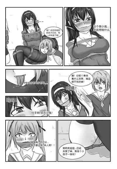 第2頁圖