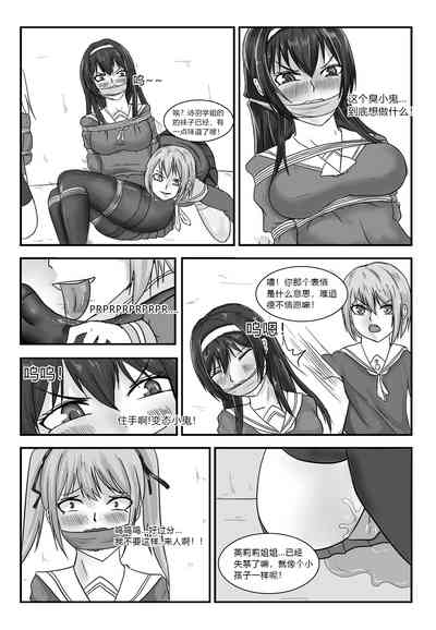 第6頁圖