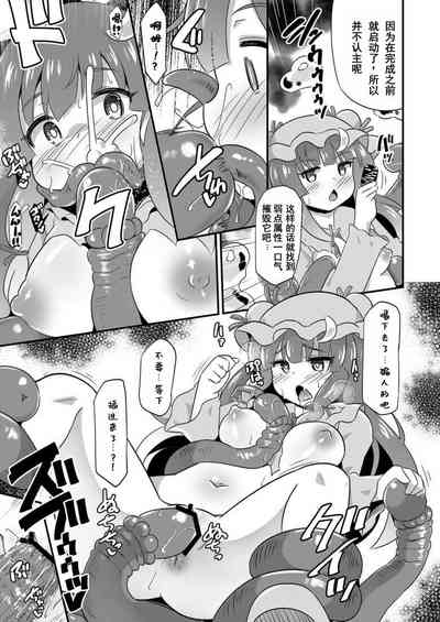 第6頁圖