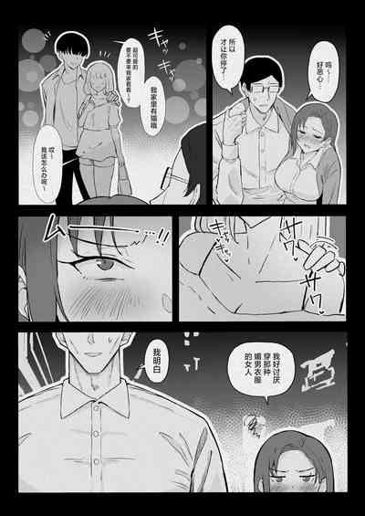 第50頁圖