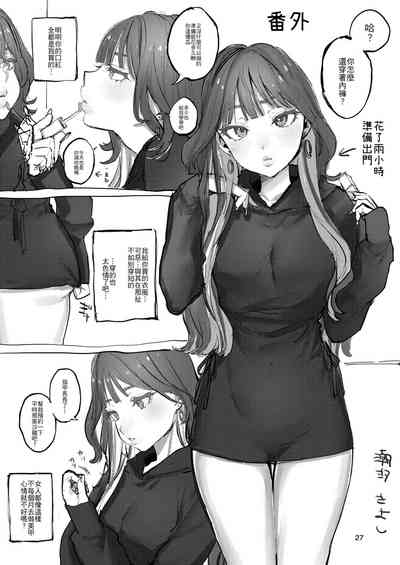 第26页图