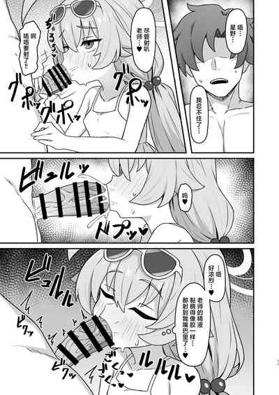 第10页图
