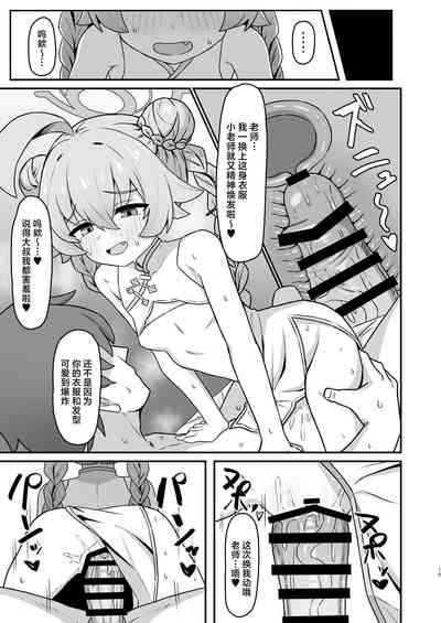 第18页图