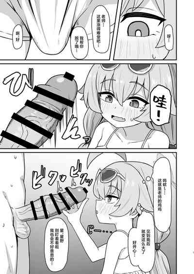 第6页图