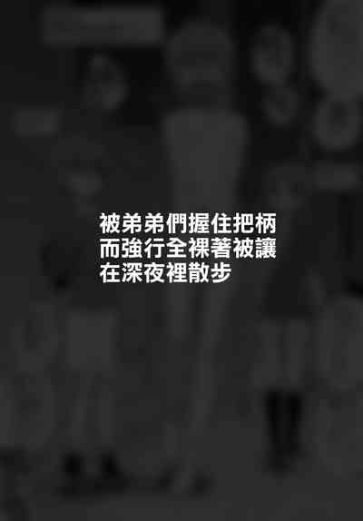 第26页 封面 - HaSM.cc