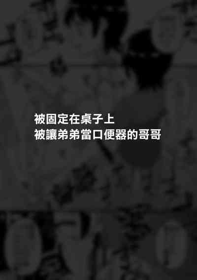 第46页 封面 - HaSM.cc