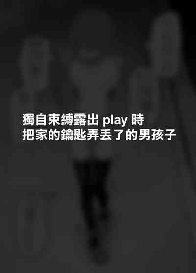 第50页 封面 - HaSM.cc