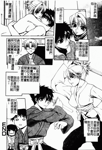 第146页图