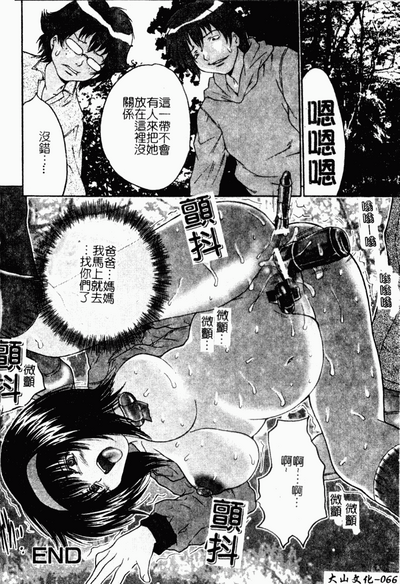 第66页图