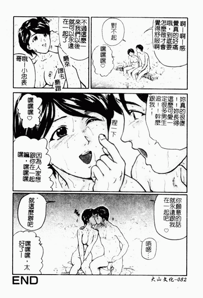 第82页图