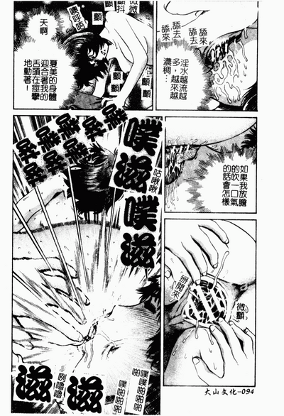 第94页图