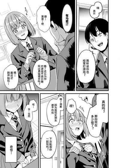 第2页图