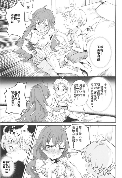 第10页图