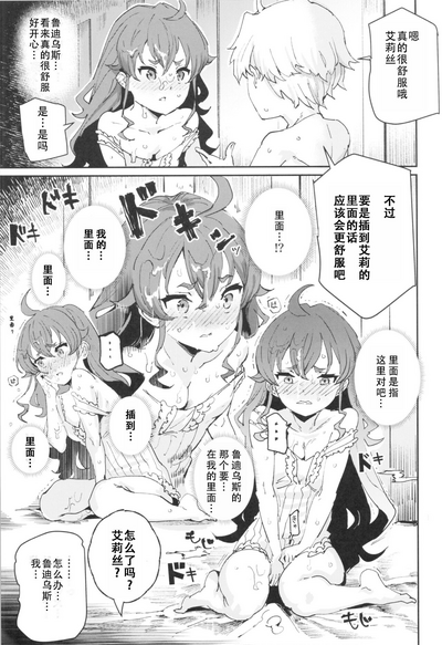 第14页图