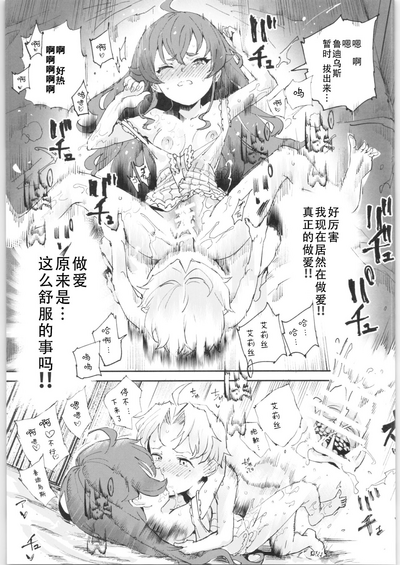 第18页图