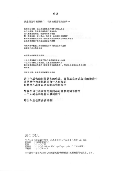 第22页图