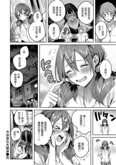 第110頁圖