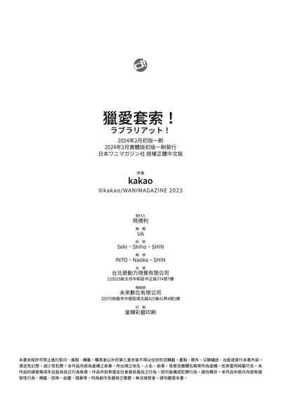 第202頁圖