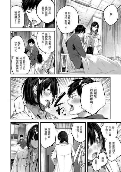 第38頁圖