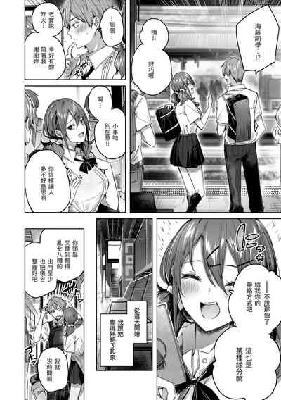 第90頁圖