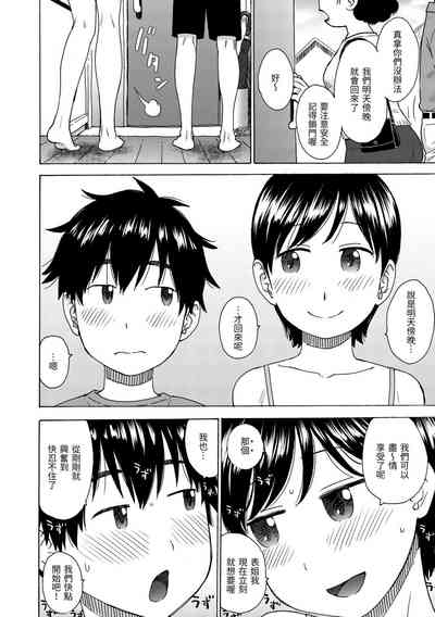第106页图
