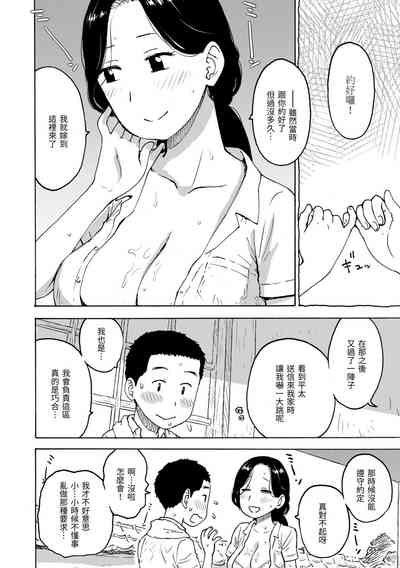 第146页图