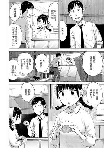 第6页图
