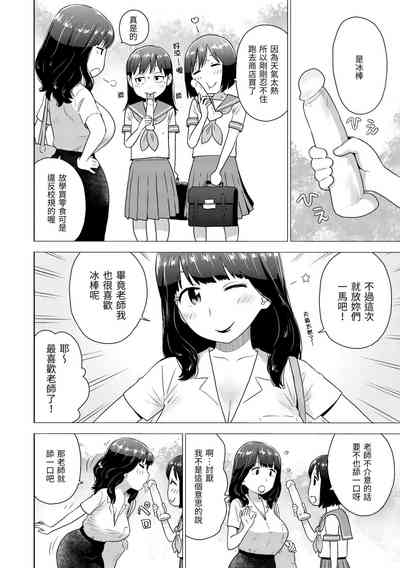 第90页图