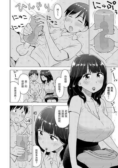 第94页图