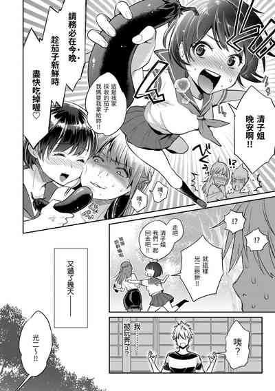 第70页图