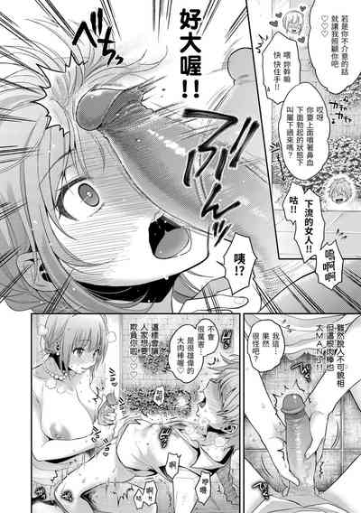 第90頁圖