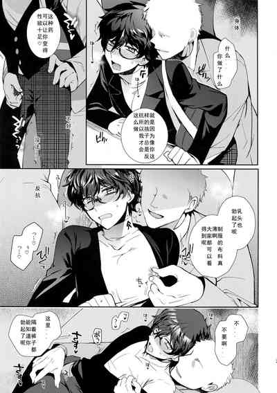 第26页图
