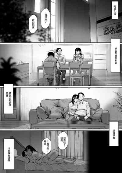 第86页图