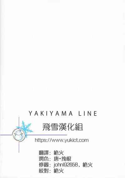 第26页图