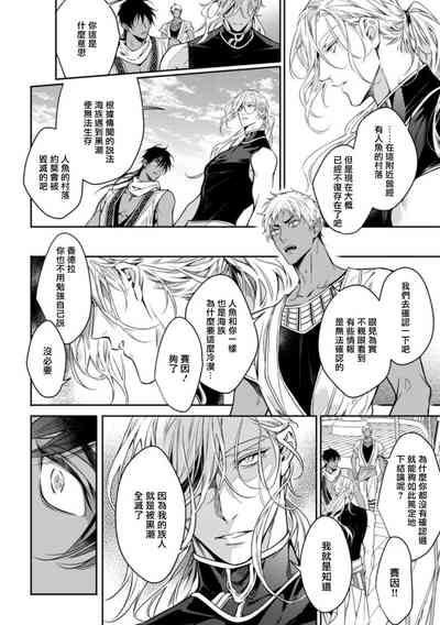 第70頁圖