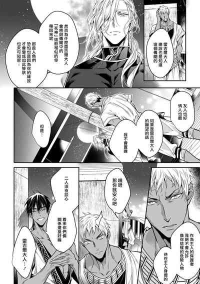 第78頁圖