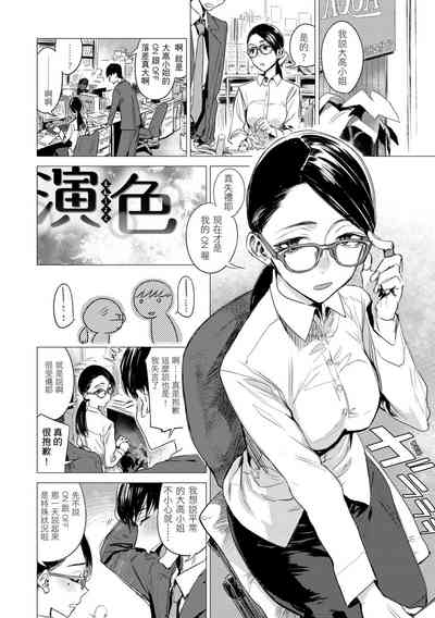 第110页图