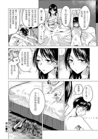 第126页图