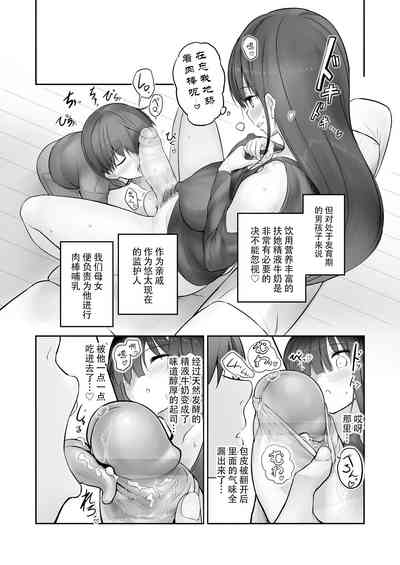第6頁圖