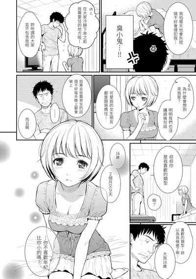 第154页图