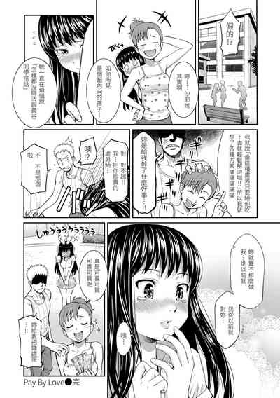 第158页图