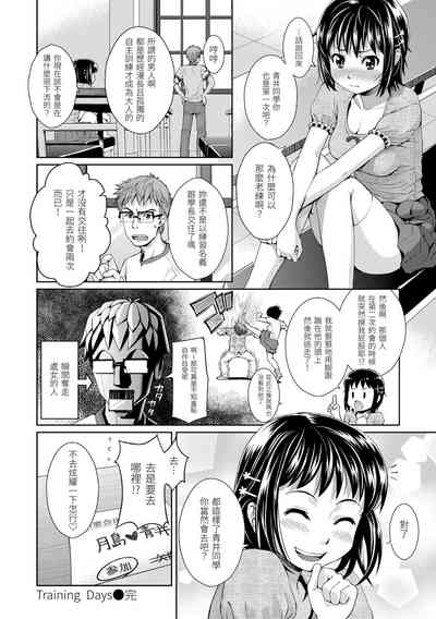 第174页图