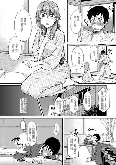 第194页图