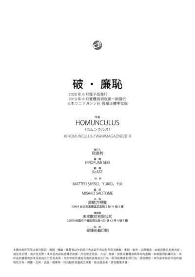 第210页图